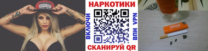 Купить Кокаин  Канабис  Мефедрон  Гашиш  Острогожск