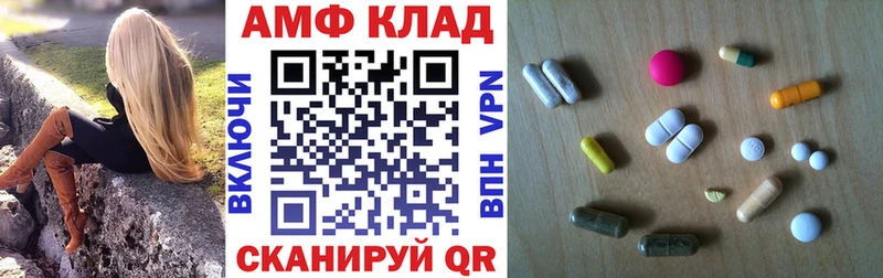 Amphetamine Premium  Купить где  Острогожск 
