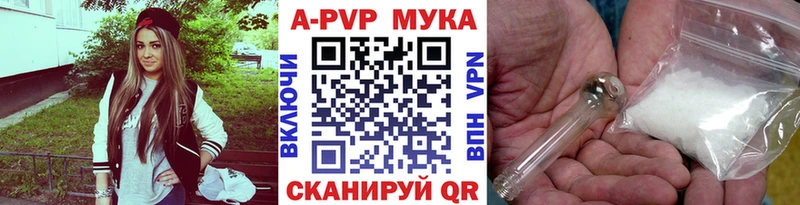 A-PVP СК КРИС  Купить закладки  Острогожск 