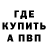 Амфетамин VHQ Spet3naZ