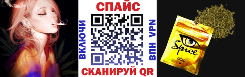 Бутират Butirat  Купить закладки  Острогожск 