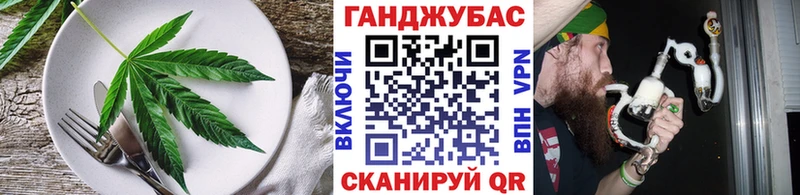 Купить закладки  Острогожск  Еда ТГК марихуана 