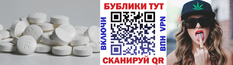 Купить где  Острогожск  Экстази VHQ 