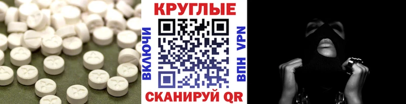 ЭКСТАЗИ 280мг Острогожск