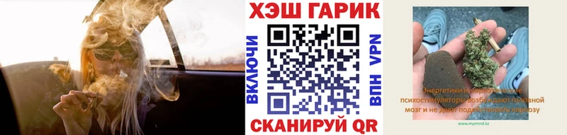 Купить закладки  Острогожск  ГАШ гашик 