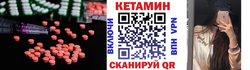 КЕТАМИН VHQ  Купить где  Острогожск 