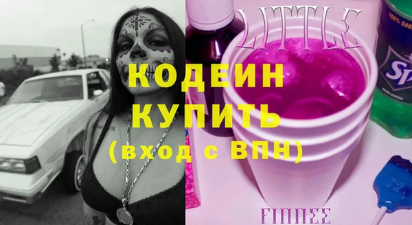мяу мяу кристалл Семилуки