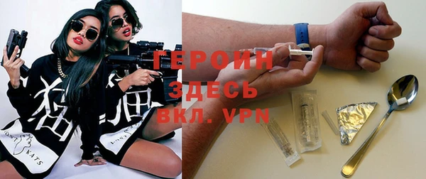 героин Семикаракорск