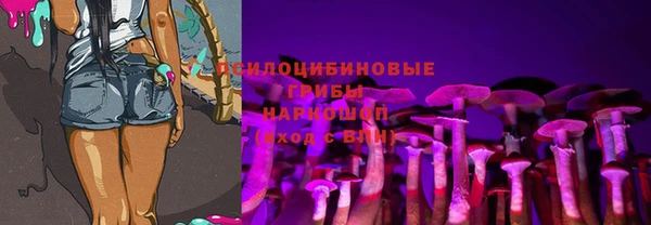 MESCALINE Семёнов