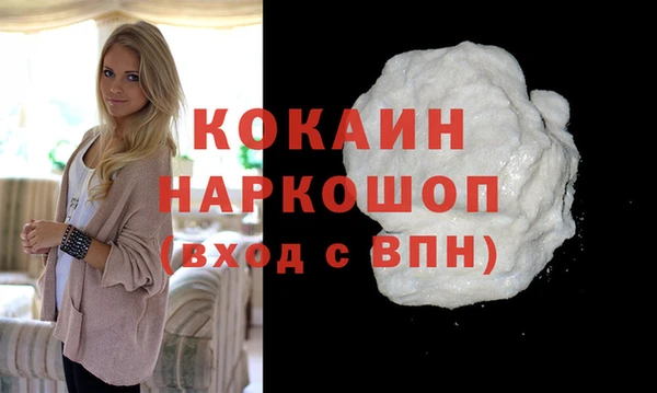 мяу мяу кристалл Семилуки
