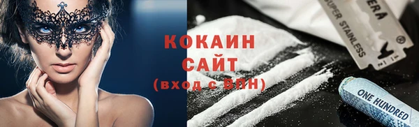 мяу мяу кристалл Семилуки