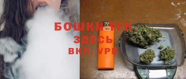 мяу мяу кристалл Семилуки