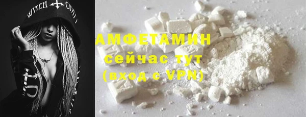 мяу мяу кристалл Семилуки