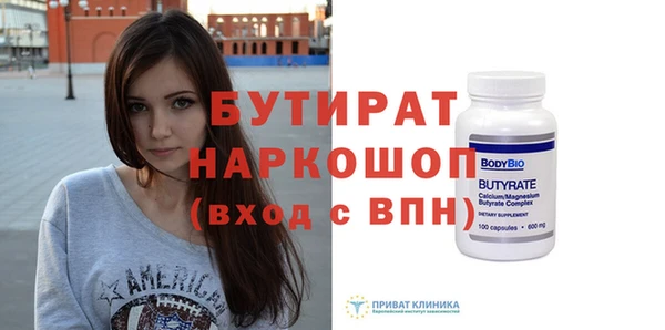 MESCALINE Семёнов