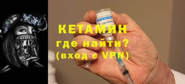 MESCALINE Семёнов