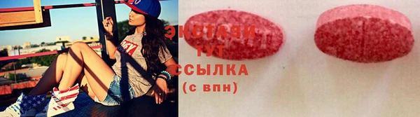 мяу мяу кристалл Семилуки
