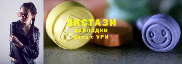 мяу мяу кристалл Семилуки