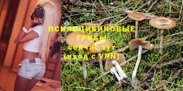 мяу мяу кристалл Семилуки