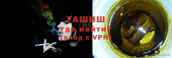 героин Семикаракорск