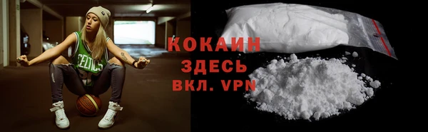 MESCALINE Семёнов