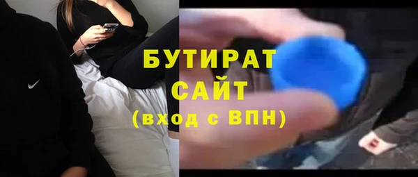 мяу мяу кристалл Семилуки