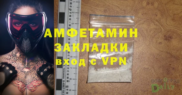 мяу мяу кристалл Семилуки