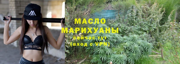 мяу мяу кристалл Семилуки