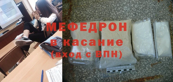 MESCALINE Семёнов