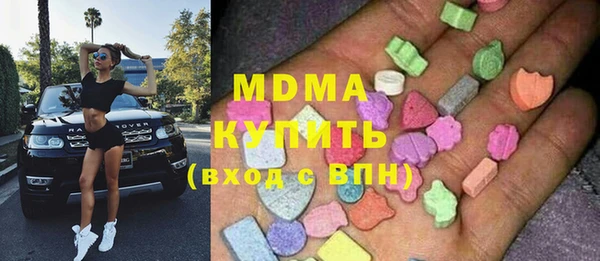 MESCALINE Семёнов
