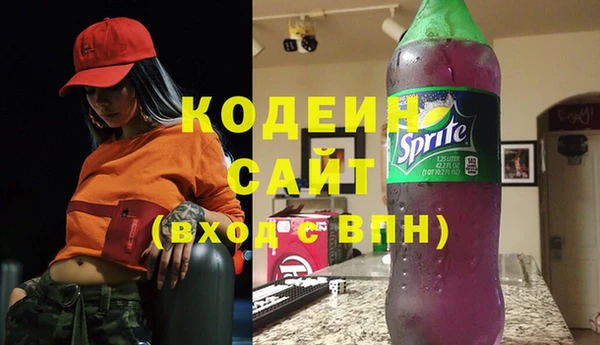 мяу мяу кристалл Семилуки