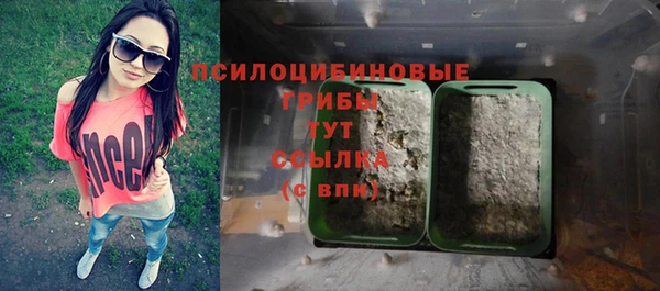 MESCALINE Семёнов