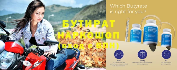 мяу мяу кристалл Семилуки