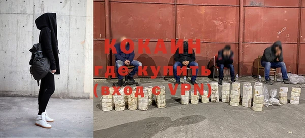 мяу мяу кристалл Семилуки
