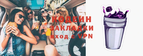 мяу мяу кристалл Семилуки