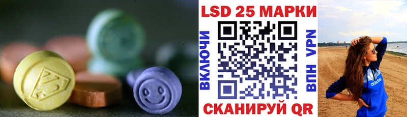 ЛСД экстази ecstasy  Купить  Острогожск 