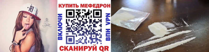 Купить закладки  Острогожск  Меф 4 MMC 