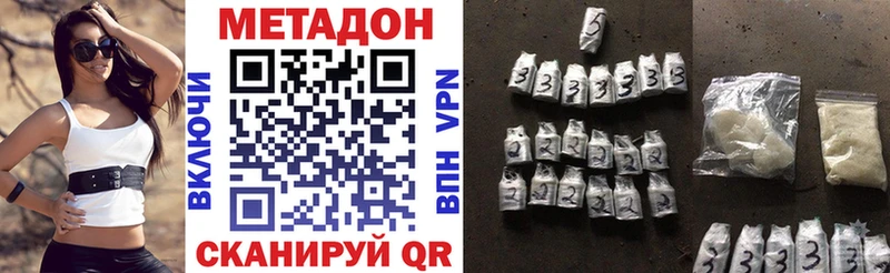 Купить закладки  Острогожск  Метадон кристалл 
