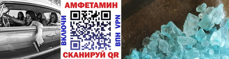 Метамфетамин пудра  Купить  Острогожск 