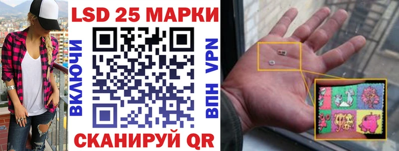 Наркотические марки 1,5мг  Купить закладки  Острогожск 