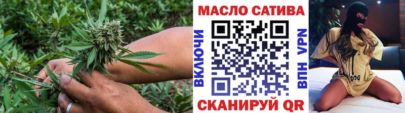 ТГК вейп Купить закладки Острогожск